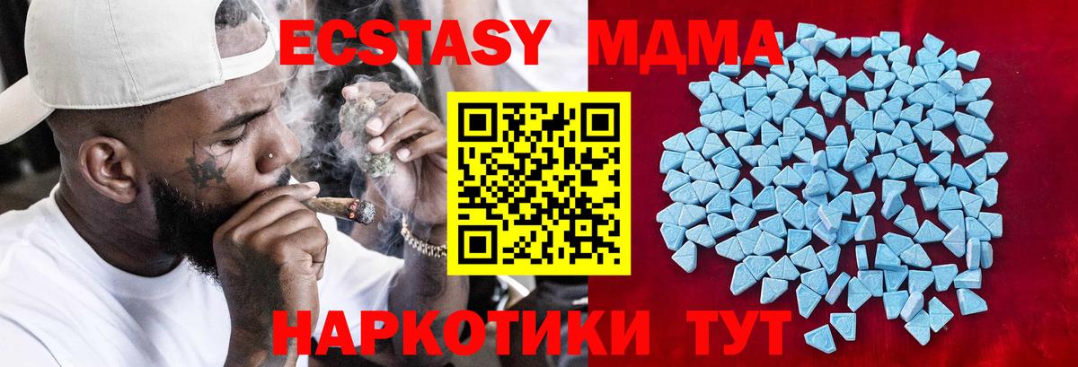 Ессентуки  Вход с VPN  Меф кристаллы  Кокаин  КОКАИН 