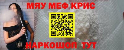 мефедрон мука Ливны