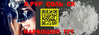 2c-b Лесосибирск