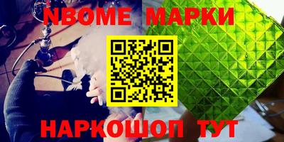 мефедрон мука Ливны