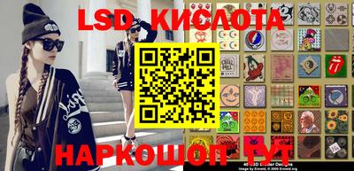2c-b Лесосибирск