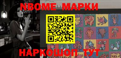 мефедрон мука Ливны