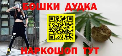 гашиш Ликино-Дулёво