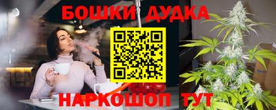 мефедрон мука Ливны