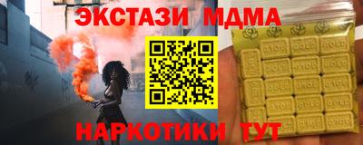 СК Долгопрудный