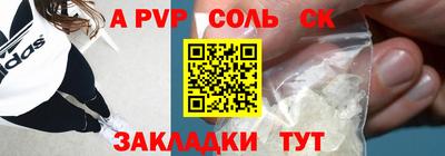 мефедрон мука Ливны