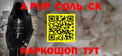 мефедрон мука Ливны