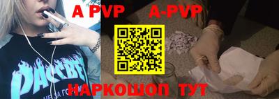 мефедрон мука Ливны