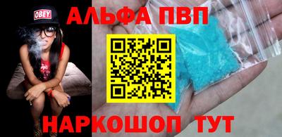 мефедрон мука Ливны
