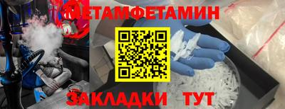 мефедрон мука Ливны