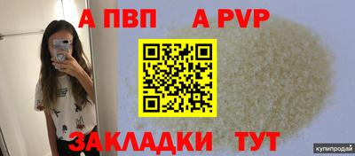 мефедрон мука Ливны