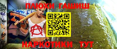 гашиш Ликино-Дулёво