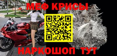 мефедрон мука Ливны