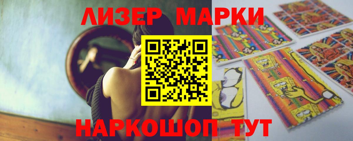 ЛСД экстази кислота  Вход с VPN  Лсд 25 экстази кислота  Ессентуки 