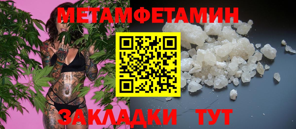 ГЕРОИН Ессентуки