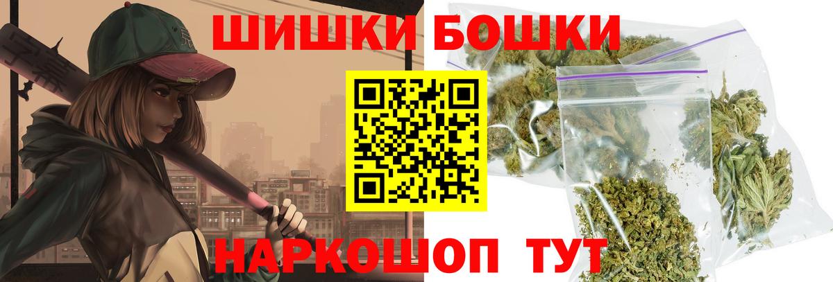 Каннабис LSD WEED Ессентуки
