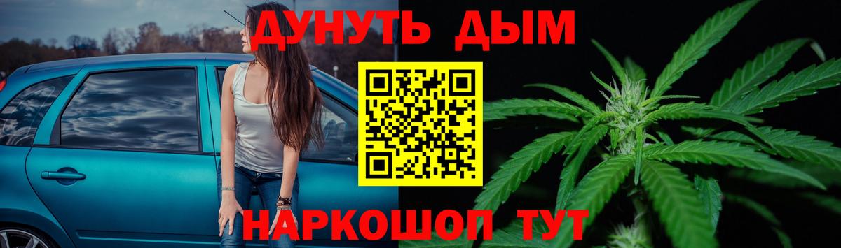 Бошки марихуана тримм  МАРИХУАНА Ganja  Вход с VPN  Ессентуки  Каннабис Ganja 